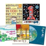 풀과바람 4세-6세 유아 학습동화 2권 김용택 시 그림책 3권 세트(전5권)/1부터100까지숫자책.우리마을에는100명이살아요.... 