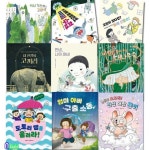 행복한 책꽂이 21-29 세트(전9권)/또래상담소.이사가는고양이.비밀수첩.내인생의코끼리.안녕나의하비.비밀을들어주는대나무숲.... 