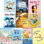 초등 저학년 창작동화 내친구 작은거인 61-70 세트(전10권)/맛난이채소.전복순과김참치.도장파는아이.강아지머지의요가수련기.... 