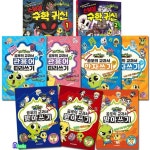 신비아파트 공포의 교과서 7권+스페셜 수학귀신 2권 세트(전9권)/100점받아쓰기1-3.한자쓰기-기초.기본편.관용어따라쓰기1-2.수학귀신1-2... 