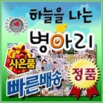[모바일상품권증정] 하늘을나는병아리/유아.유치원 통합교육 프로그램 키움동화 | - 교보문고