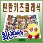 탄탄 키즈클래식 [모바일사은품 증정] 여원미디어 어린이세계명작 | - 교보문고