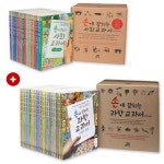 길벗스쿨 손에 잡히는 과학 + 사회 교과서 시리즈 세트 (각20권씩,총40권) | - 교보문고