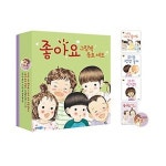 [웅진주니어] 좋아요 그림책 동요 세트 : 나는내가좋아요/모두모두정말좋아/모두모두안녕 (전3권+동요북CD1 | - 교보문고