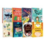 하늘을 나는 책 1~10권 세트 | - 교보문고