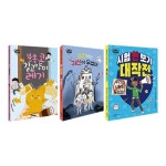 반짝반짝 빛나는 아홉살 가치동화 10 11 12 전3권 세트 | - 교보문고