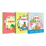 어린이 힐링 그림책 마음 시리즈 3권 세트 | - 교보문고