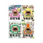 알고 보면 더 잘 보이는 전4권 세트 | - 교보문고