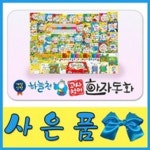 하늘천고사성어한자동화 [2024년 최신판] 유아한자동화 | - 교보문고