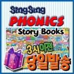 씽씽파닉스/펜별도/sing sing phonics/영어책 읽는 단계 | - 교보문고