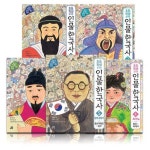 초등학생을 위한 인물 한국사 세트 (전5권) | - 교보문고