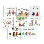 구리와 구라시리즈 전8권 | - 교보문고
