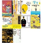 2020 초등학교 6학년 교과서 수록 필독서 10종 (1,2학기 통합) | - 교보문고