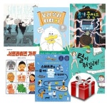 2023 19회 경남독서한마당 선정도서 초등3~4학년 세트(전6권)[랜덤선물증정] | - 교보문고
