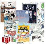 2023 19회 경남독서한마당 선정도서 초등5-6학년 세트(전7권)[랜덤 선물증정] | - 교보문고