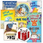 유설화 그림책(전8권세트) [랜덤선물증정] | - 교보문고 유설화 그림책(전8권세트) [랜덤선물증정] |  - 교보문고