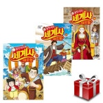 설민석의 세계사 대모험 19~21권 세트 전3권 | - 교보문고