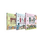 착한사회를 위한 탐구생활 1-3권 세트 | - 교보문고