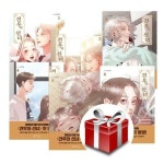 견우와 선녀 1~6 세트 | - 교보문고