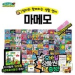[디지털북이용권+상품권증정] 키즈잉글리시마메모 (총 86종) 세이펜활용가능 | 영어동화 | MAMEMO | 마메모 | - 교보문고