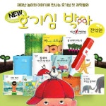 [여원미디어] 호기심박사 (전 12권) 세이펜활용가능도서 / 과학동화 / 과학그림책 / 체험과학 / 유아동과학 | - 교보문고 [여원미디어] 호기심박사... 