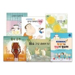 책 읽기도 연습이 필요해 1단계 세트 (도서 5권, 워크북 1권) / 문해력그림책 / 초등저학년그림책 | - 교보문고
