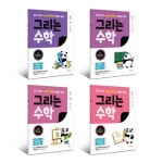 피카에듀 그리는수학 C단계 4권세트 (만5~6세용) / 워크북 / 유아수학 / 누리과정연계 / 학습지 / 수학교재 | - 교보문고