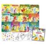 공룡유치원 (전 12권+색칠하기) / 인성동화 / 힐링동화 / 공룡그림책 / 유아창작동화 | - 교보문고