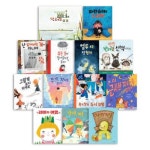 (국민서관) 베스트추천그림동화 13권 세트 / 창작그림책 / 세계창작동화 / 국내창작동화 | - 교보문고