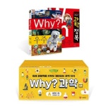 (예림당) Why? 과학학습만화 A세트 (1-20) /초등과학/교과연계/초등상식 | - 교보문고