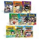 (예림당) 오마이갓 (전 9권) / 초등과학 / 호기심동화 / 과학만화 | - 교보문고