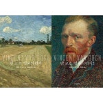 [위즈덤하우스] 반 고흐 영혼의 편지 1-2 세트 (전2권) | - 교보문고