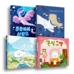 [다정다감] 초등저학년 아침독서 문해력 교과연계 필독서 감성 그림책 E세트 (전 4권) | - 교보문고
