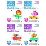 [길벗스쿨] 초등1-4학년 추천 : 기적의 영단어 Quick & Easy 기초 1-2권+기본 1-2권 세트 (전 4권) | - 교보문고
