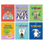 [사파리] 폭풍 질문 왜요? 왜요? 1-6권 세트 (전 6권) | - 교보문고