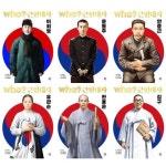 [다산어린이] 후 Who? 근현대사_ 유관순+안중근+김구+한용운+윤동주+이회영 세트 (전 6권) | - 교보문고