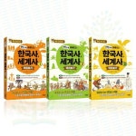 [북장단] 중등 대비 필수: 한눈에 이해되는 한국사, 세계사 미리보기 1-3권 세트 (전 3권) | - 교보문고