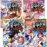 [국일아이] 코믹 꿈꾸는 다락방 시리즈(전4권)/꿈 실현 멘토링 학습만화 | - 교보문고