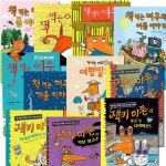 [주니어김영사]책 먹는 여우와 잭키마론 그림책 시리즈 11권 세트(3종선물증정) | - 교보문고