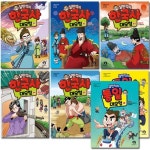 [단꿈아이]설민석의 한국사대모험 31~35권+통일대모험 상,하 (전7권)(3종선물증정) | - 교보문고