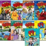 [단꿈아이]설민석의 한국사대모험 29~35권+통일대모험 상,하 (전9권)(4종선물증정) | - 교보문고