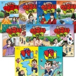 [단꿈아이]설민석의 한국사대모험 30~36권+통일대모험 상,하 (전9권)(4종선물증정) | - 교보문고