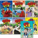 [단꿈아이]설민석의 한국사대모험 32~36권+통일대모험 상,하 (전7권)(3종선물증정) | - 교보문고