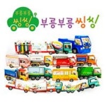 별똥별 부릉부릉 씽씽 세트 (전10권/보드북) | - 교보문고