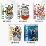 DK 대백과사전! 5종 시리즈 (전5권) - 인체/우주/동물/공룡/바다 | - 교보문고