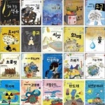 미래생각발전소 1-20번 시리즈 (전20권) | - 교보문고 미래생각발전소 1-20번 시리즈 (전20권) |  - 교보문고