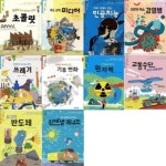 미래생각발전소 11-20번 시리즈 (전10권) | - 교보문고 미래생각발전소 11-20번 시리즈 (전10권) |  - 교보문고