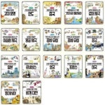 나의 첫 세계사 1-17번 시리즈 (전17권) | - 교보문고