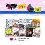 타요타요 비행기·배 세트 (전10권) / 세이펜 미포함 | - 교보문고