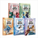 문해력 평정 천하통일 삼국지 1-5번 세트 (전5권) | - 교보문고